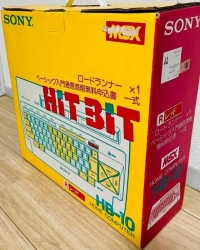 Sony Hit Bit Home Computer HB-10 (R) Box Art