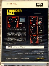 Thunder Ball Box Art