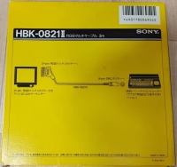 Sony RGB Multi Cable Box Art