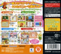Anpanman to Asobu: Aiueo Kyoushitsu DX Box Art