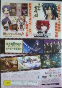 Keshikyun Puzzle Box Art