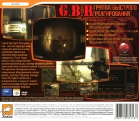 G.B.R: Fast Response Group Box Art