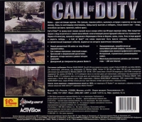 Call of Duty [RU] Box Art