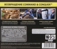 Command & Conquer 3: Tiberium Wars [RU] Box Art