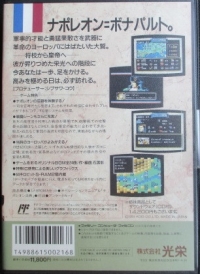 L'Empereur Box Art