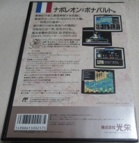 L'Empereur (with Soundware) Box Art