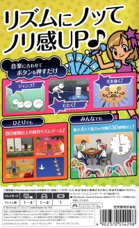 Rhythm Tengoku: Miracle Stars Box Art