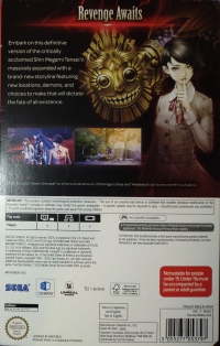 Shin Megami Tensei V: Vengeance (SteelBook) Box Art