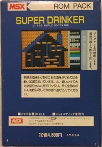 Super Drinker Box Art