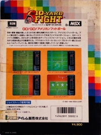 10-Yard Fight Box Art