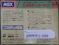 3-D Bomberman Box Art