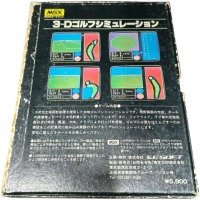 3-D Golf Simulation (58G-1002RX) Box Art