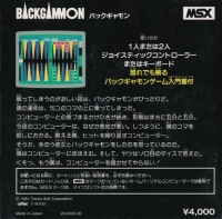 Backgammon Box Art