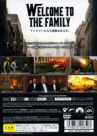 The Godfather (EA:SY! 1980) Box Art