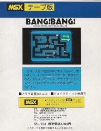 Bang!Bang! Box Art