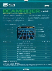 Beamrider Box Art