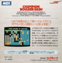 Champion Boulder Dash Box Art