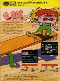C-So! Box Art