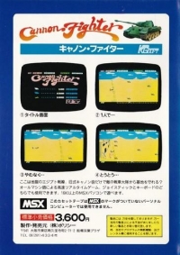 Cannon Fighter Box Art