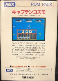 Captain Cosmo Box Art