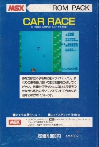 Car Race Box Art