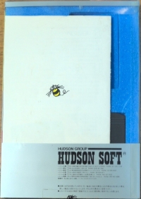 Yakyū-kyō Box Art
