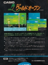 Casio World Open Box Art