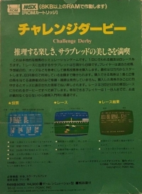 Challenge Derby Box Art