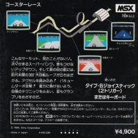 Coaster Race Box Art