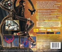 Spider-Man 2 [RU] Box Art