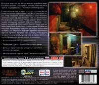 Ghost in the Sheet [RU] Box Art