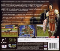 Defender of the Crown: Heroes Live Forever Box Art