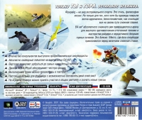 Stoked Rider: Alaska Alien Box Art