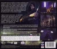 Thief: Deadly Shadows [RU] Box Art