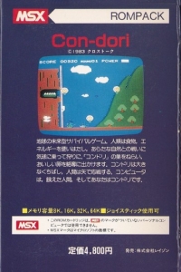Con-dori Box Art