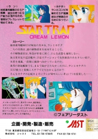 Cream Lemon: Star Trap Box Art