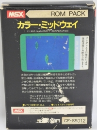 Color Midway (CF-SS012) Box Art