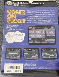 Come On! Picot Box Art