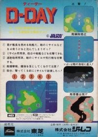D-Day Box Art