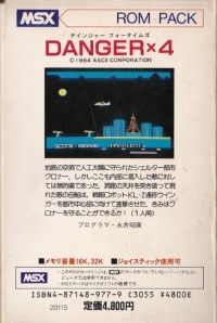 Danger X4 Box Art