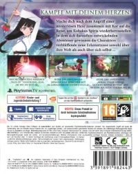 Tales of Hearts R [DE] Box Art