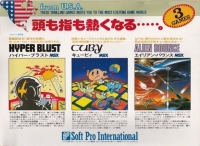 Exciting Pack Box Art
