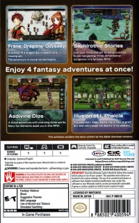 Kemco RPG Selection Vol. 3 Box Art