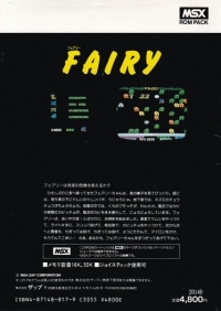 Fairy Box Art
