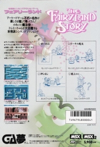 Fairyland Story, The Box Art