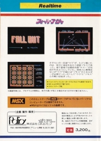 Fall Out Box Art