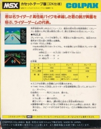 Fighting Rider Box Art