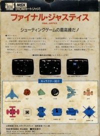 Final Justice Box Art