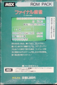 Final Mahjong Box Art