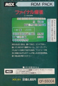 Final Mahjong (CF-SS004) Box Art